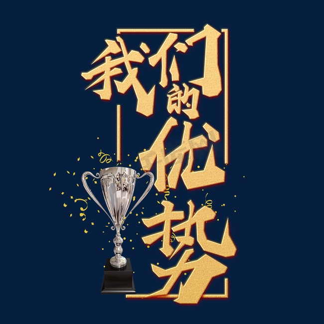 中国企联答贝壳财经提问：我国具有超大规模的市场优势