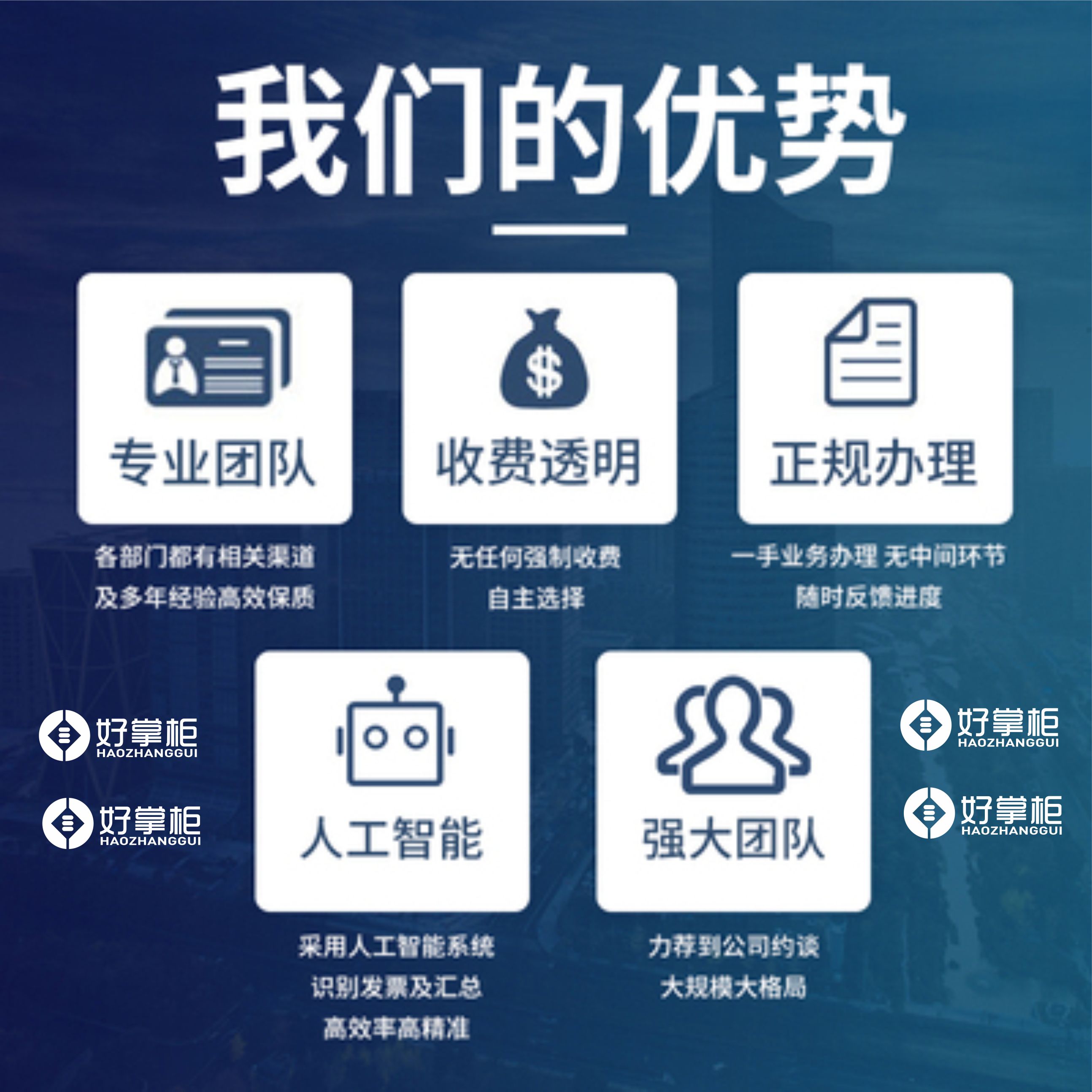 智联电动车产业的重庆机遇