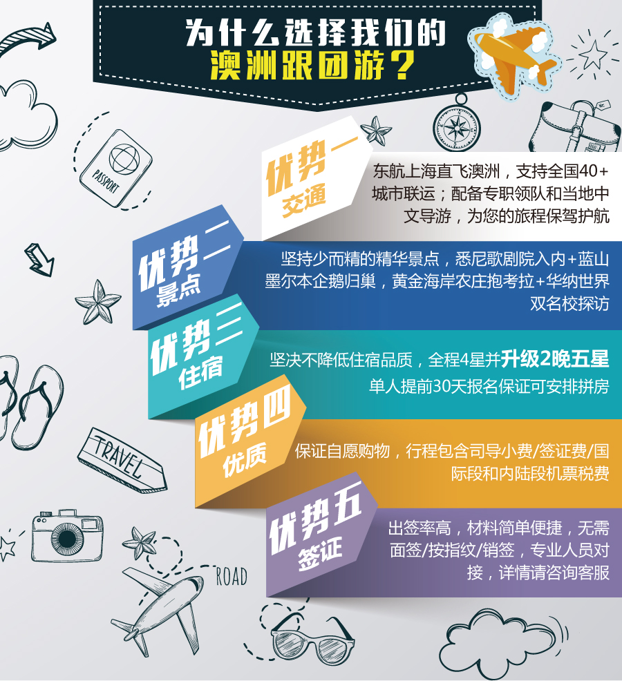 金灿荣：日本这样的表态极其恶劣！